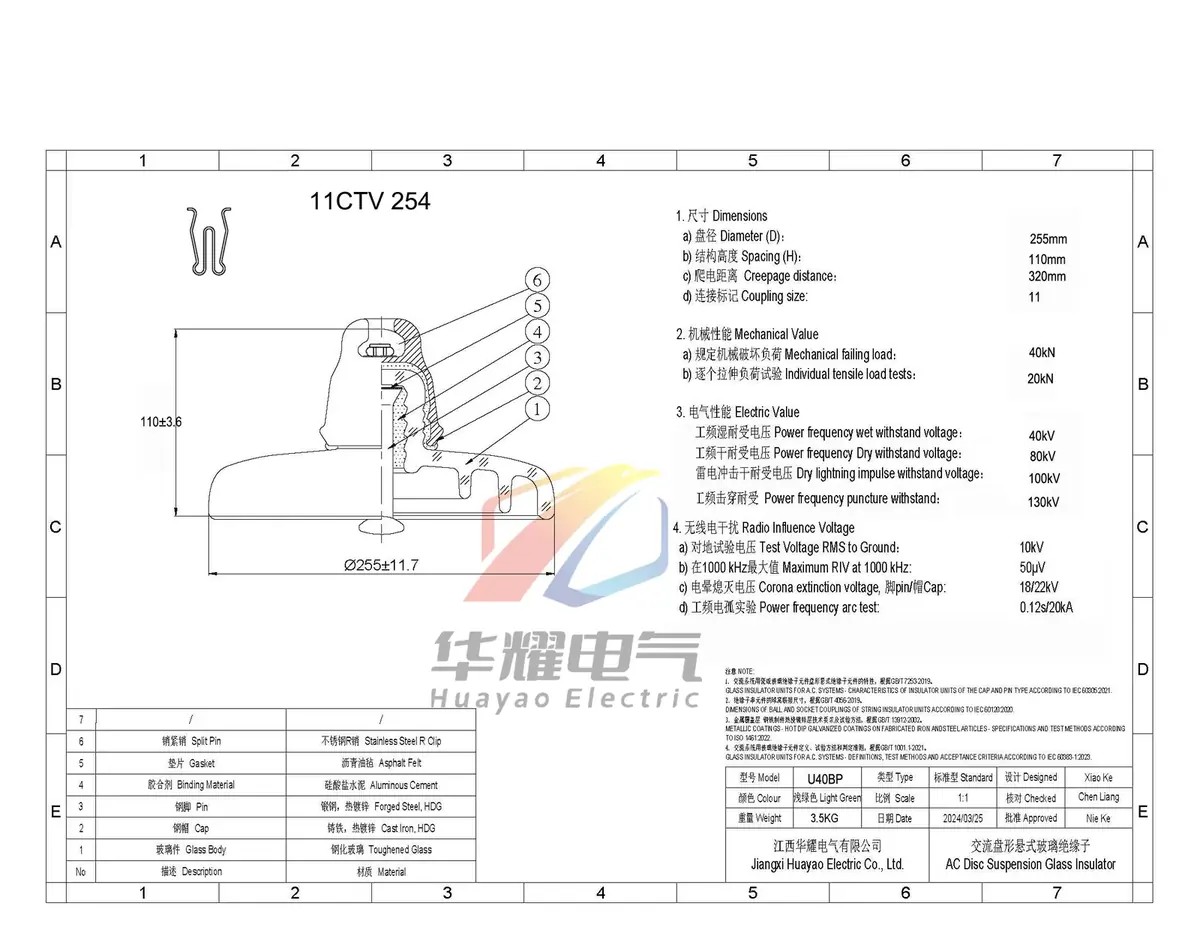 Dimensional drawing of U40B 33kV CTV 254 HV 40 KN Glass Electric Insulator