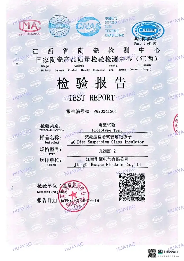 Huayao inspection report and certificate issued by an accredited testing body