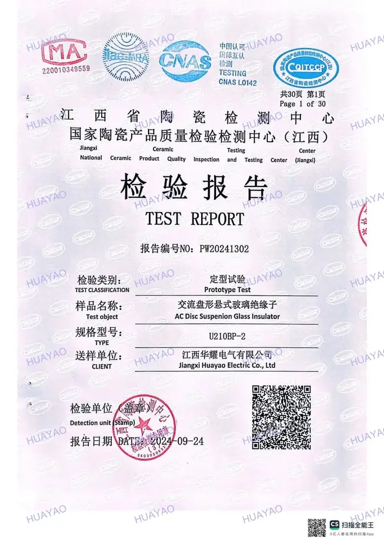 Huayao inspection report and certificate issued by an accredited testing body