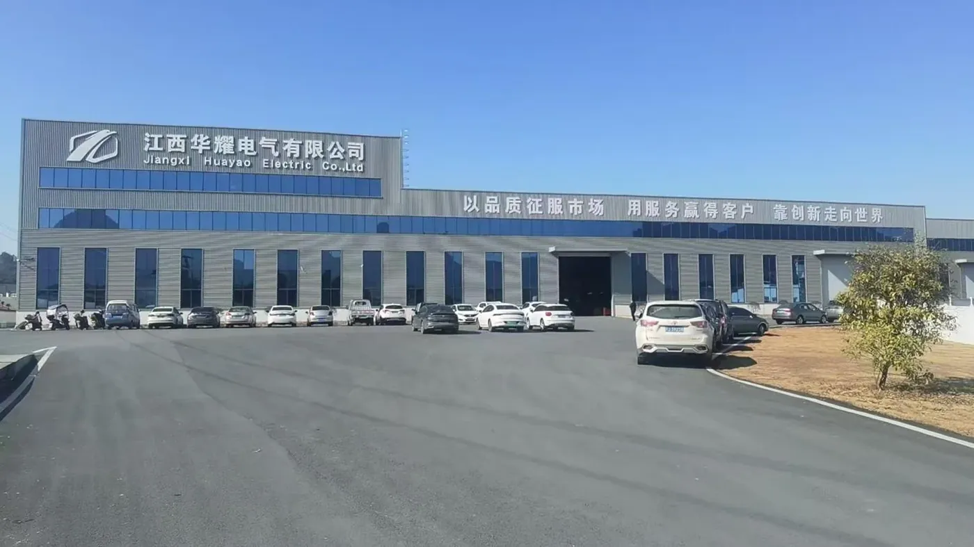 Jiangxi Huayao Electric glass insulator plant in Shangbu Town Industrial Park, Luxi County