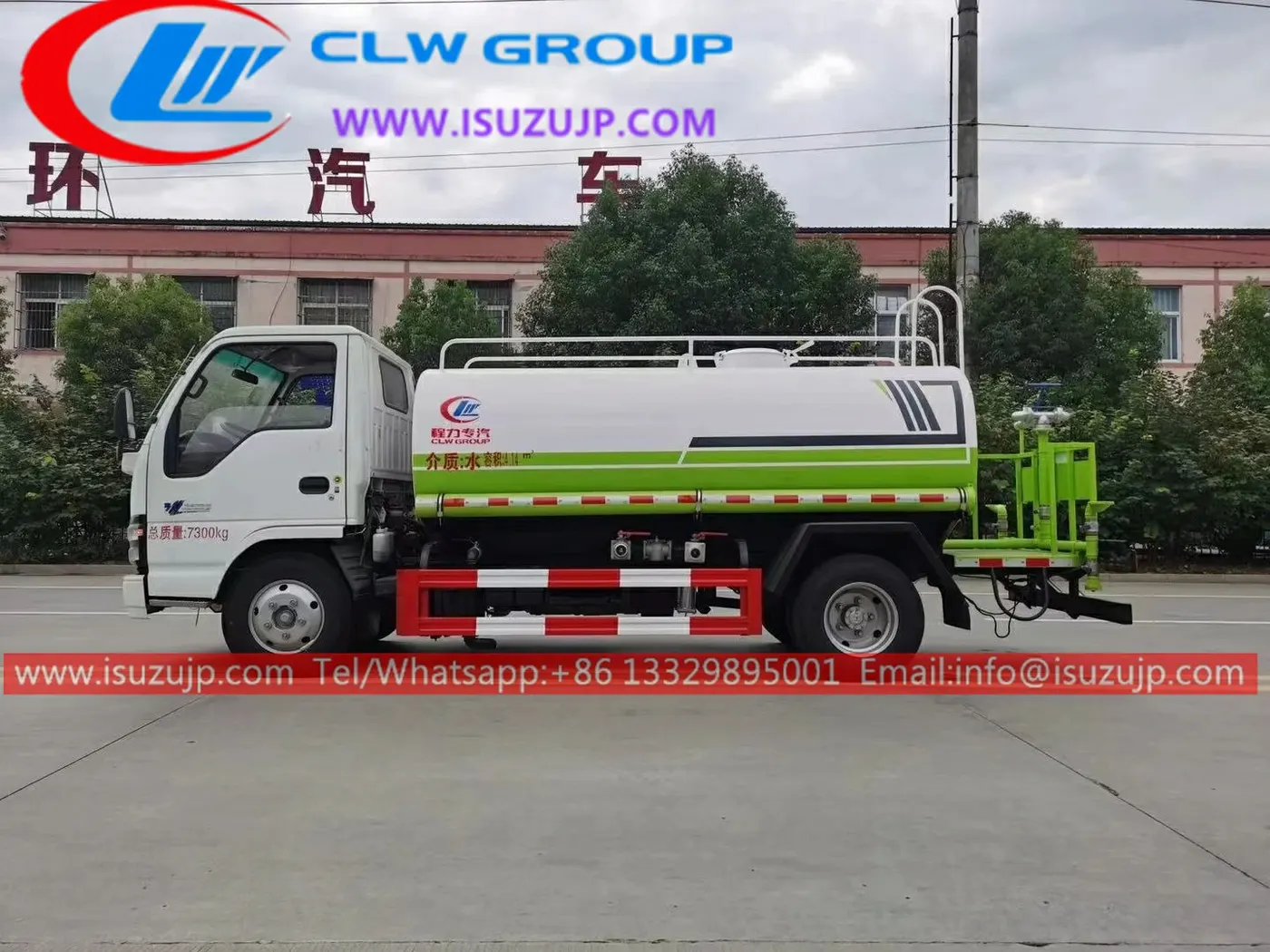 ISUZU 600P 6tons delivery water tanker