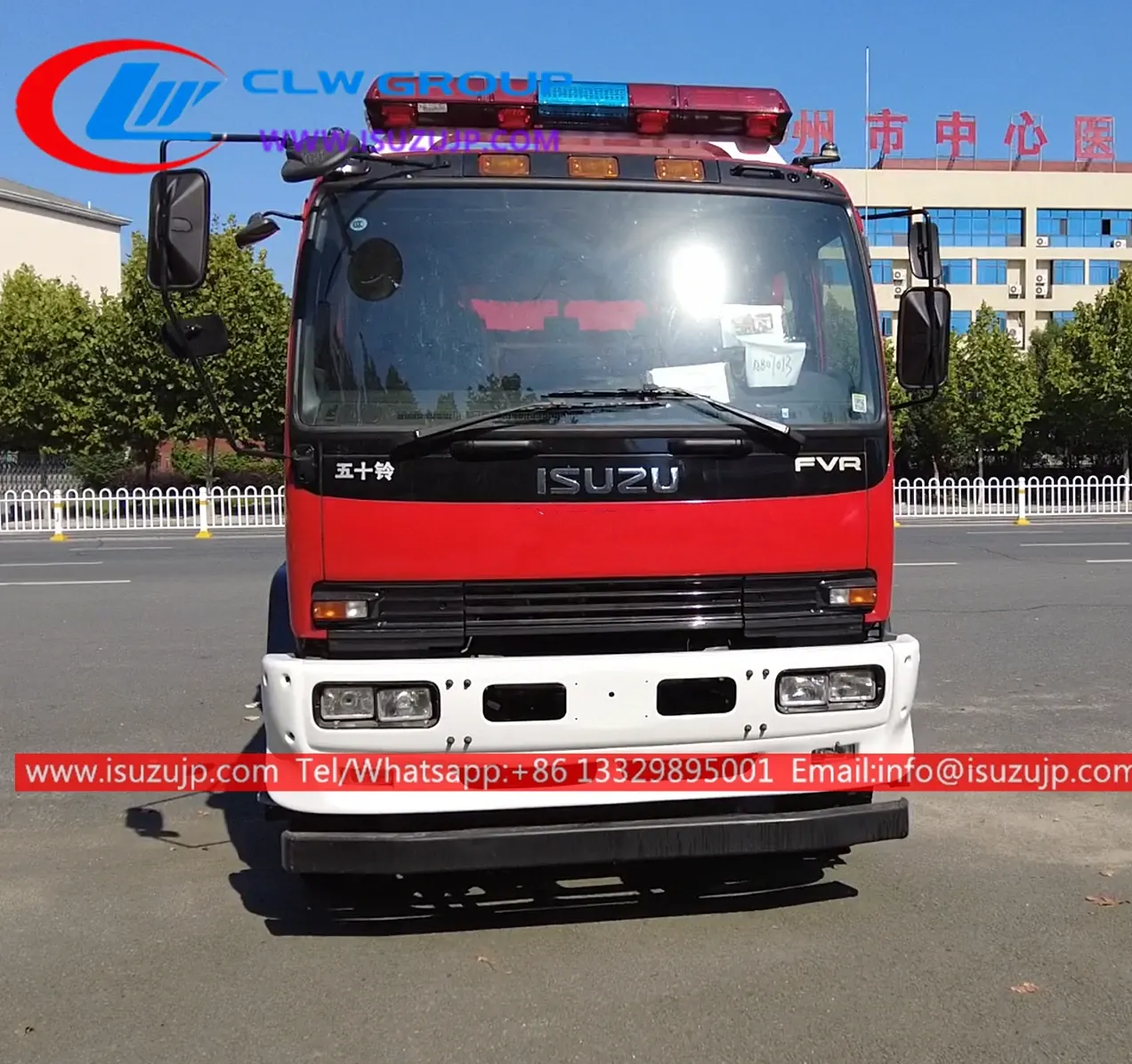 ISUZU FVR 6000liters airport fire truck for sale