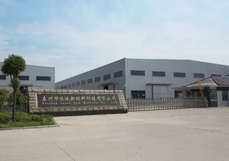The Jason factory in Taizhou Jiangsu