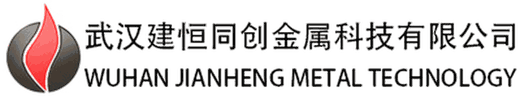 Wuhan Jianheng Metal Technology Co., Ltd. logo