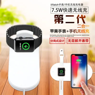 Wireless Chargers