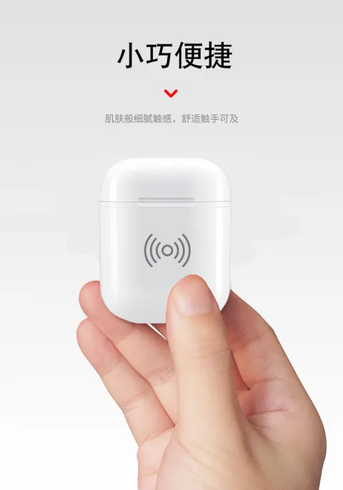 Wireless Charger for Earphone