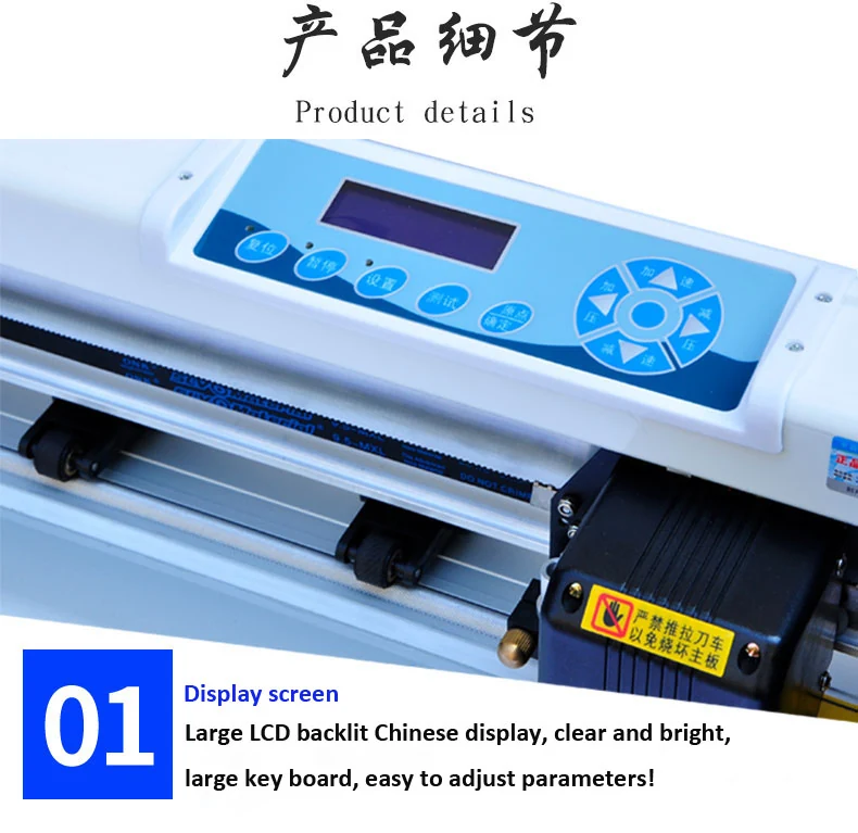 Vinyl cutter for contour cutting with CCD camera