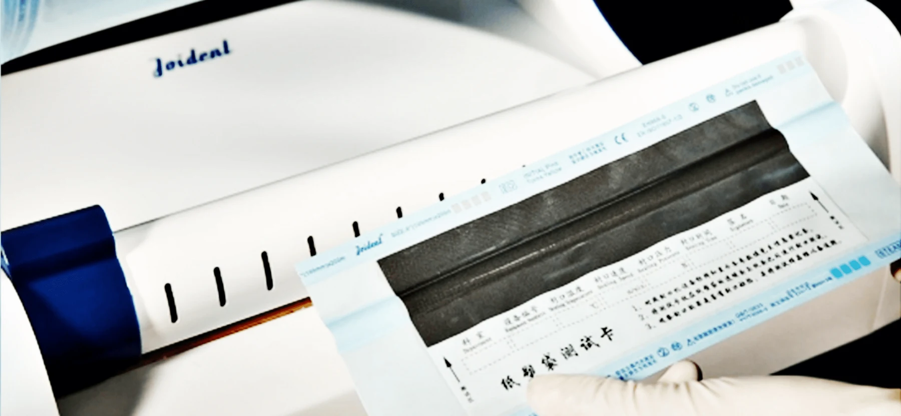 Joident Seal thermal sealer, view 5