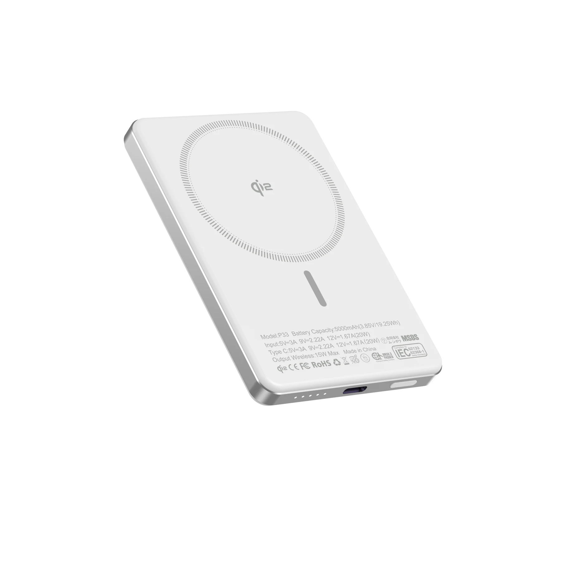 KIKOO Mag 5000mAh Qi2 Certified Magnetic Power Bank, shown from the back