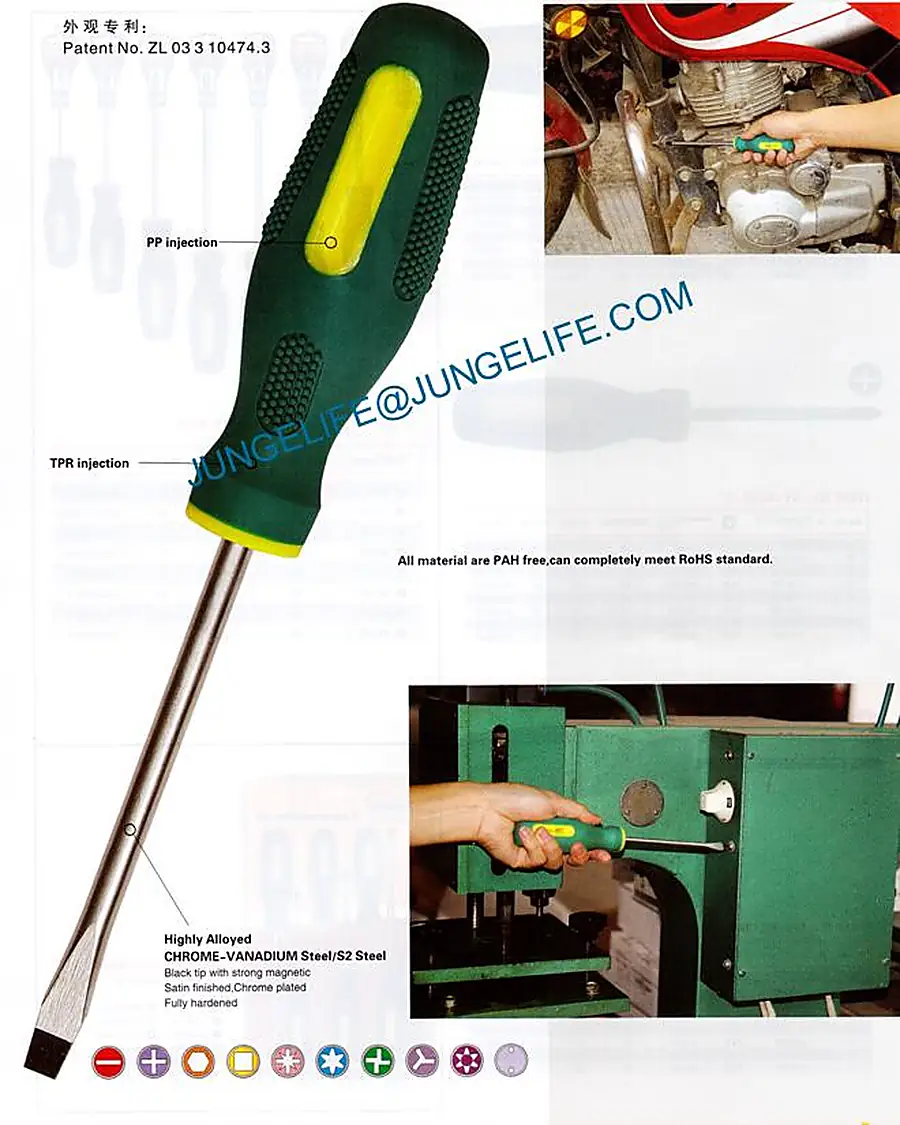 HY-B242 Screwdriver product photograph