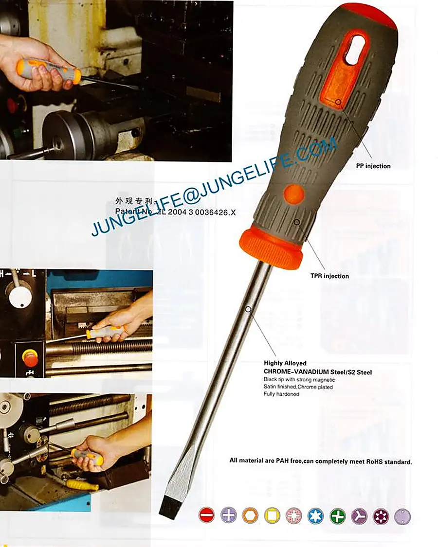 HY-B251 Screwdriver product photograph