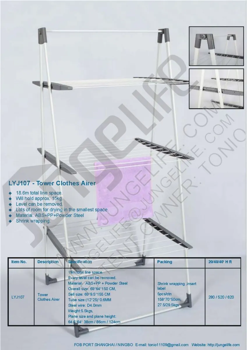 LYJ107 Tower Clothes Airer catalogue sheet 1