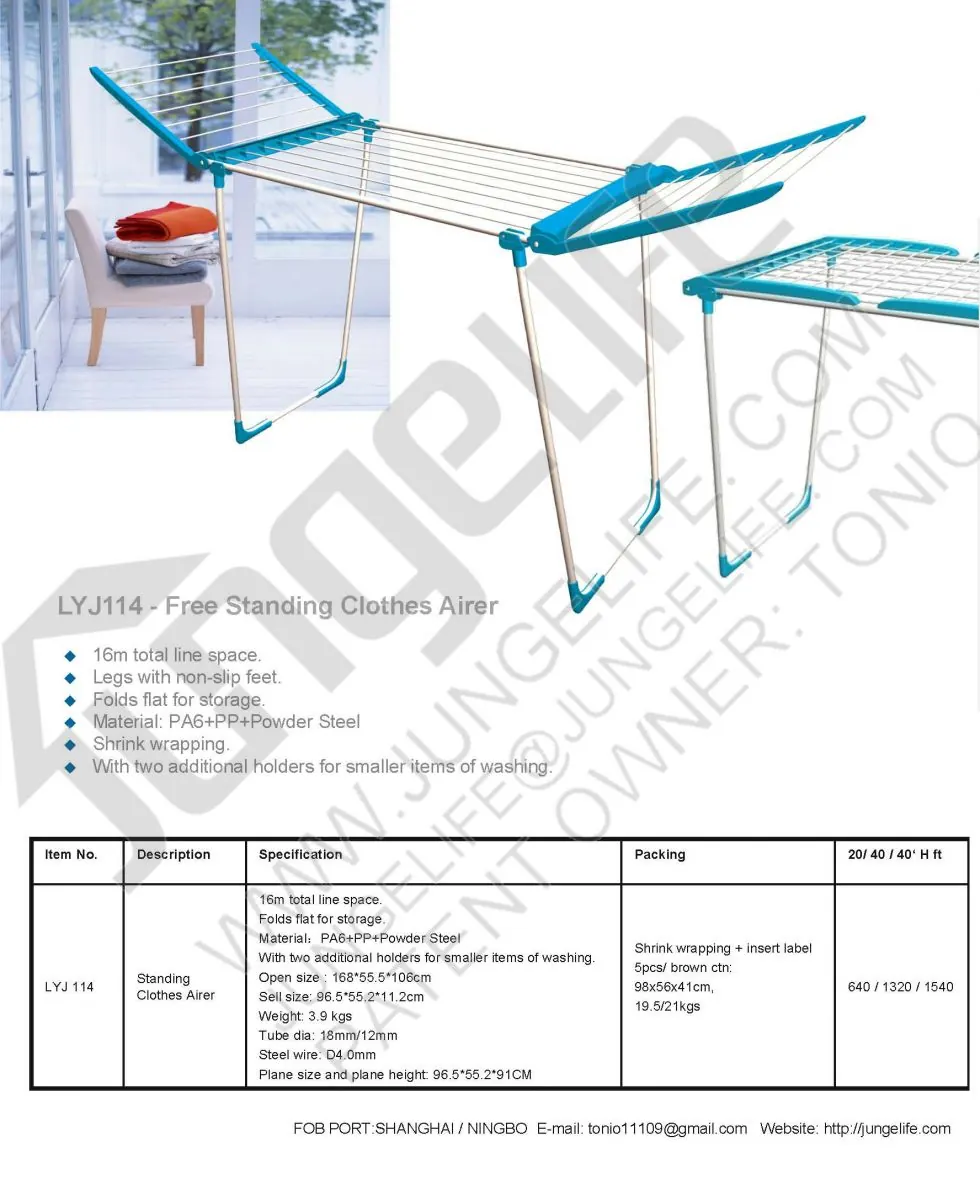 LYJ114 Free-Standing Clothes Airer catalogue sheet 1