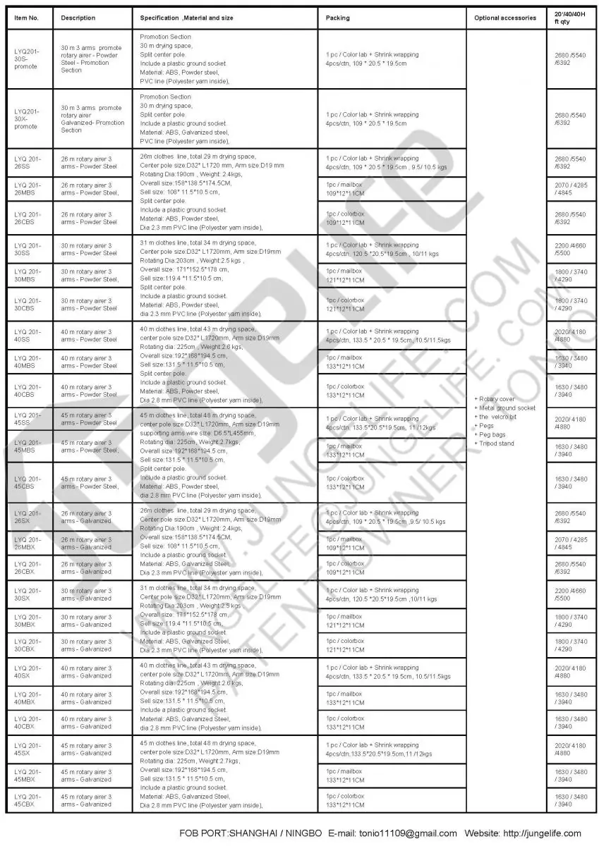 LYQ201 3 Arms Steel Rotary Airer specification sheet 2