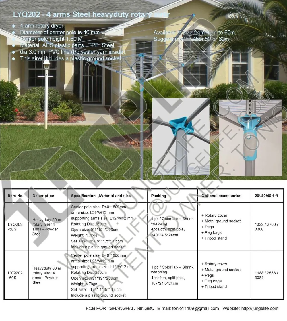 LYQ202 4 Arms Steel Heavyduty Rotary Airer specification sheet 1