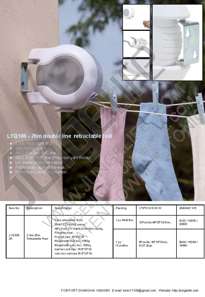 LYQ106 26m Double Line Retractable Reel specification sheet 1