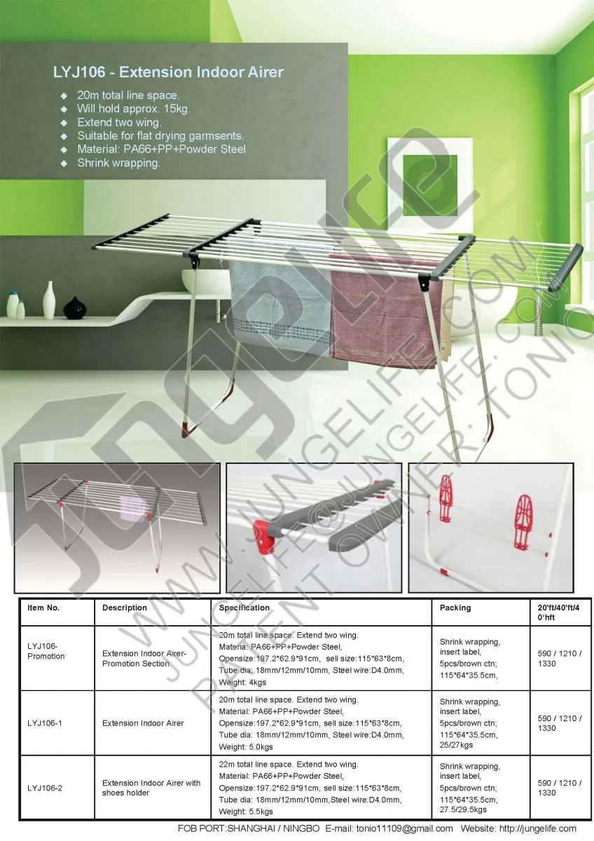 LYJ106 Extension Indoor Airer specification sheet 1