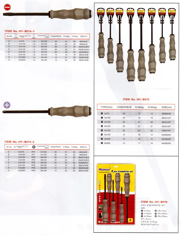 HYB074 specification sheet 1