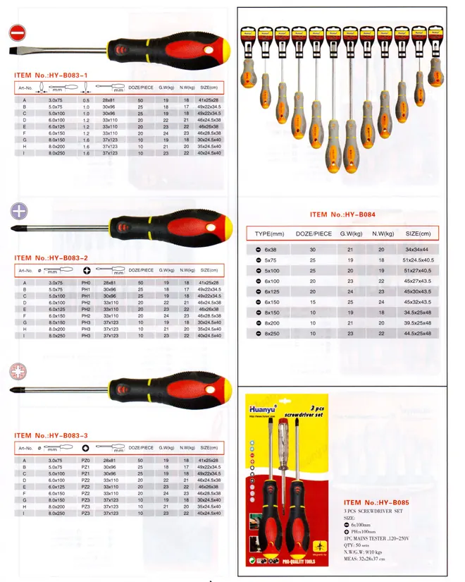 HYB083 specification sheet 1