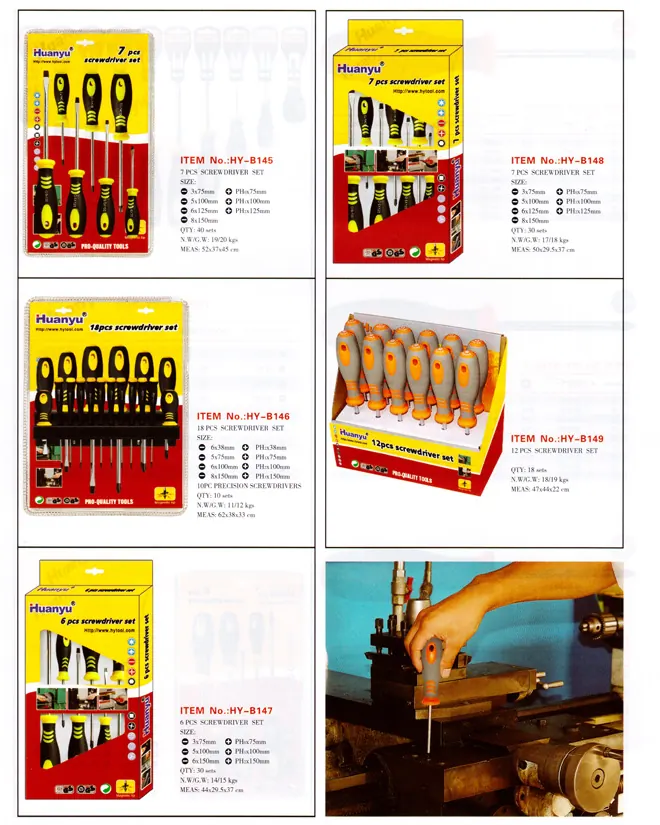 HYB142 TPR screwdriver specification sheet 2