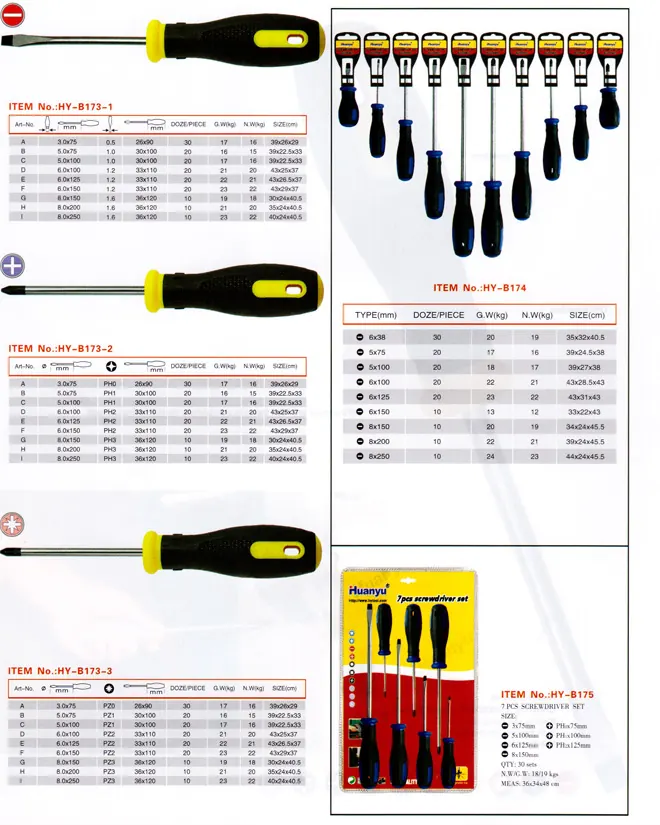 HYB173 specification sheet 1