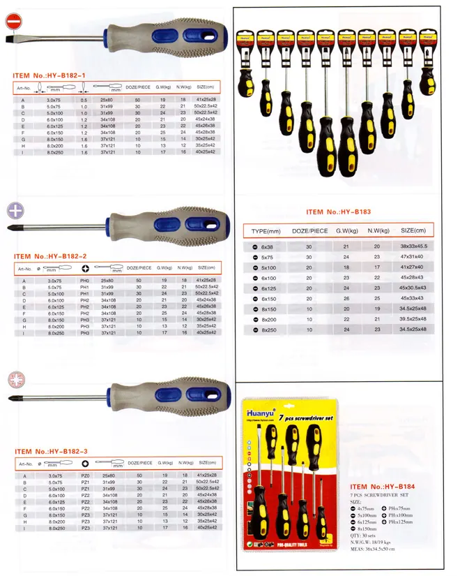 HYB182 specification sheet 1