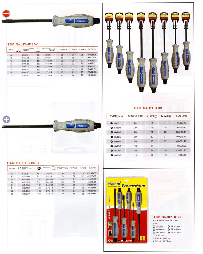 HYB197 specification sheet 1