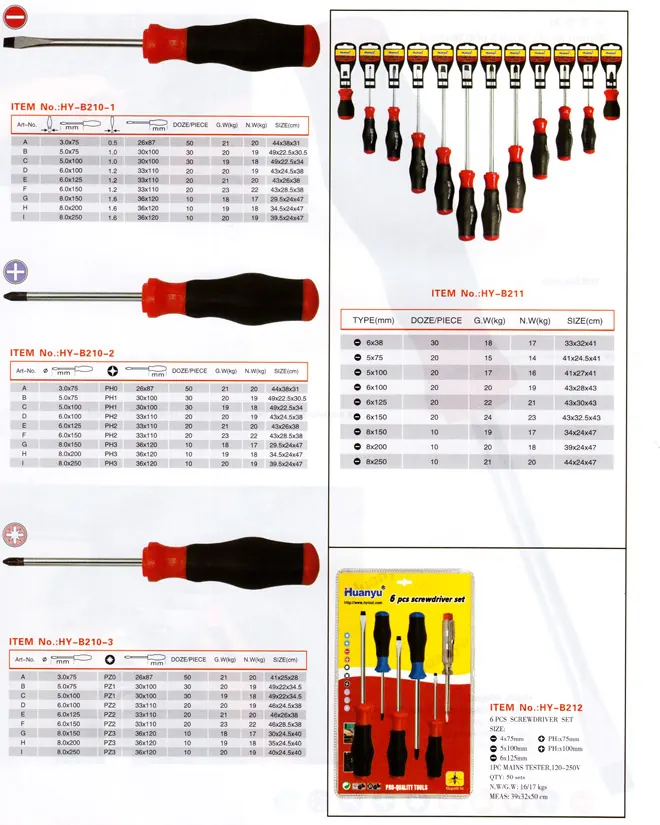 HYB210 specification sheet 1