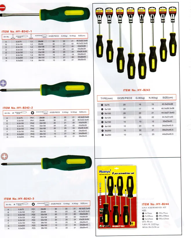 HYB242 specification sheet 1