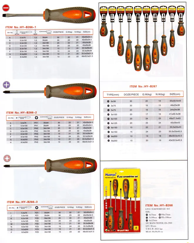 HYB266 specification sheet 1