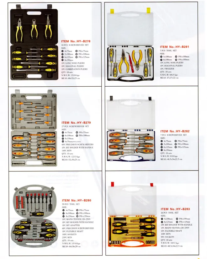 HYB266 specification sheet 5