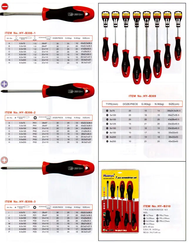 HYB308 specification sheet 1