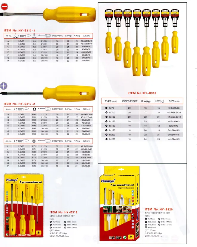 HYB317 specification sheet 1