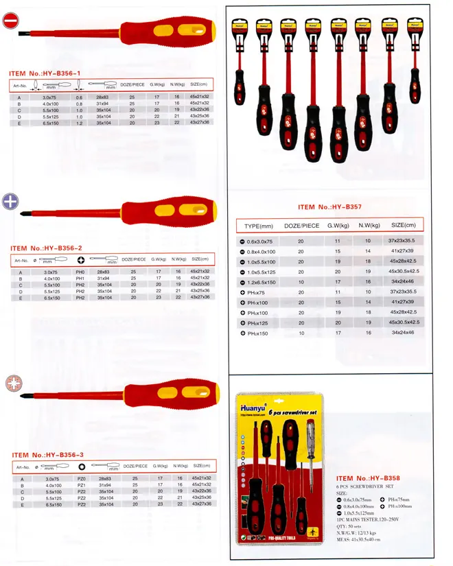 HYB356 specification sheet 1