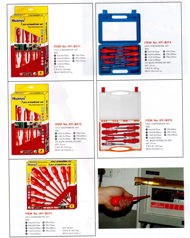 HYB368 specification sheet 1