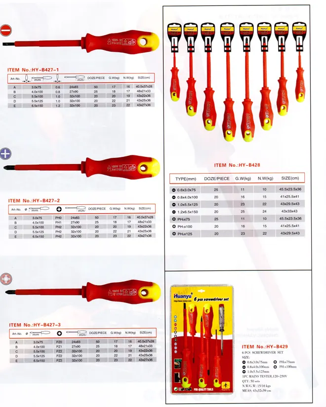 HYB427 specification sheet 1