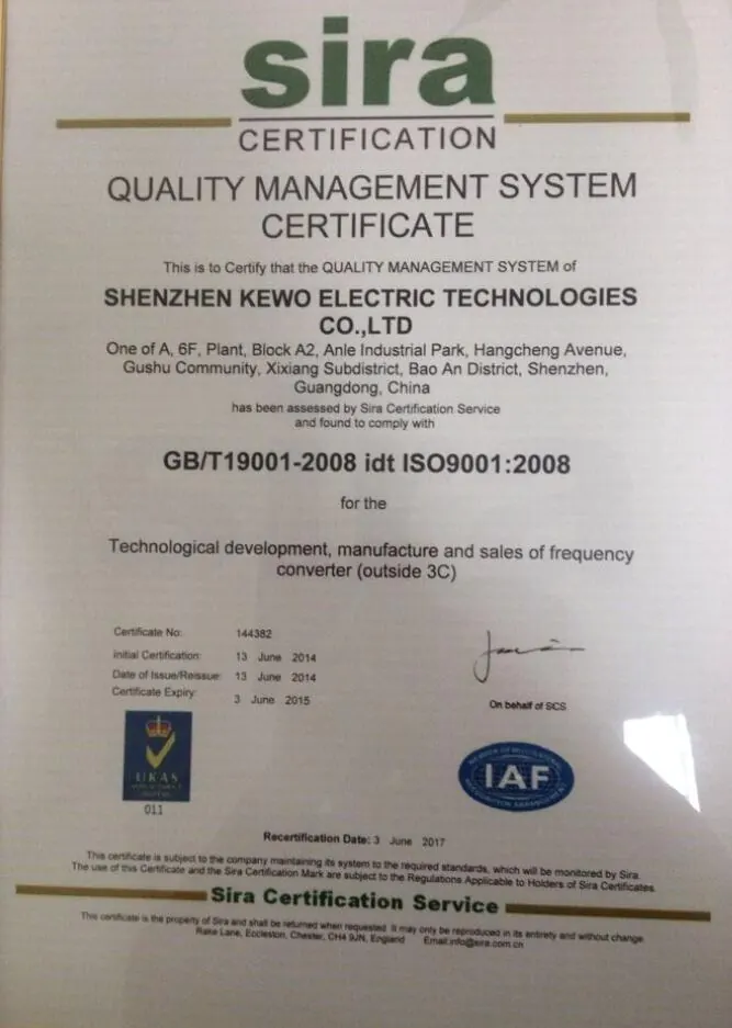 ISO9001 certification
