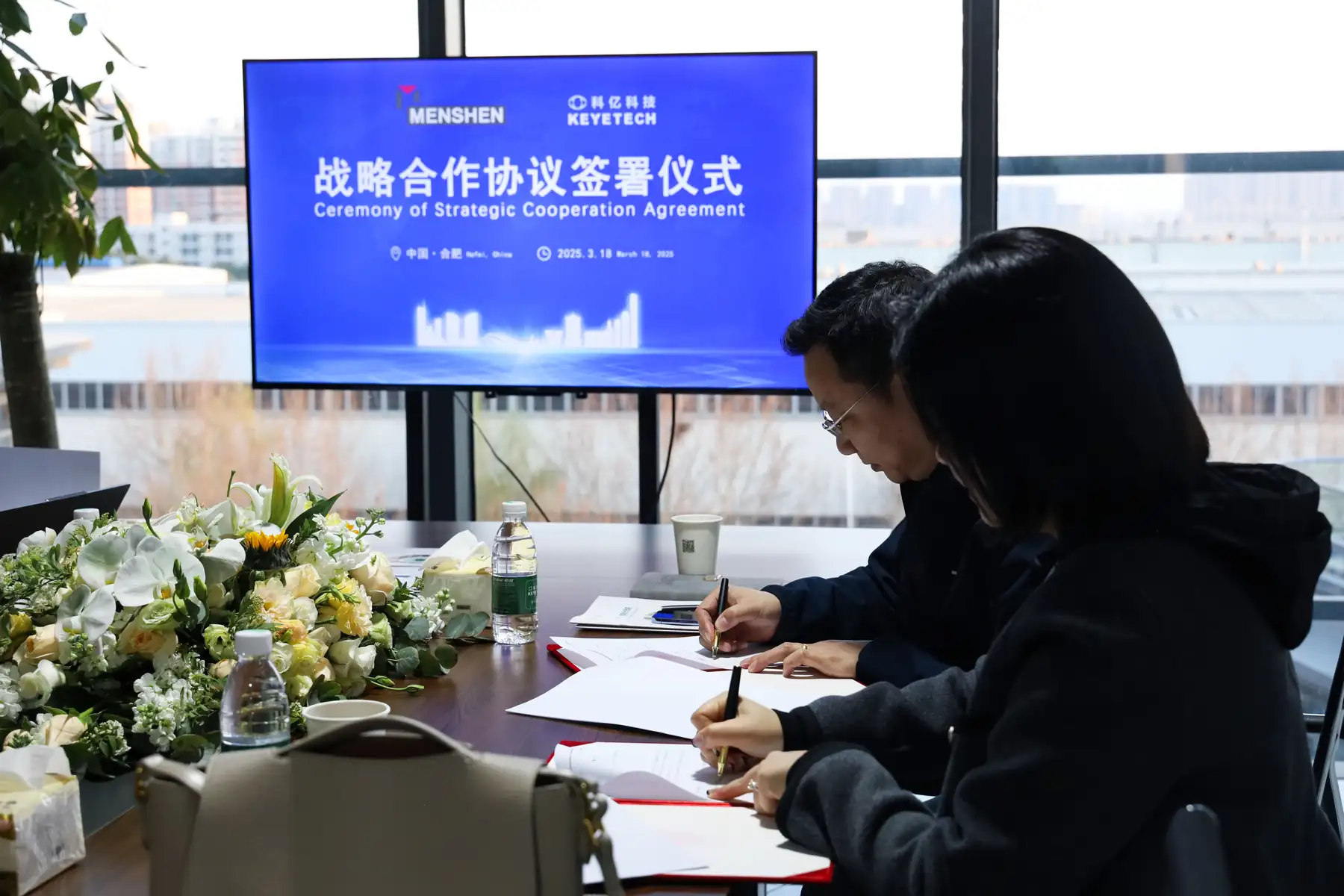 Strategic Cooperation Agreement with Menshen