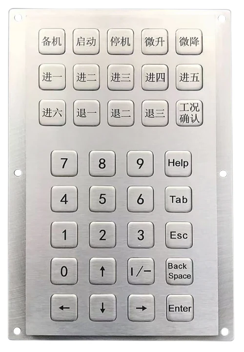KY-3100B embedded metal keypad with 35 SUS304 stainless steel buttons