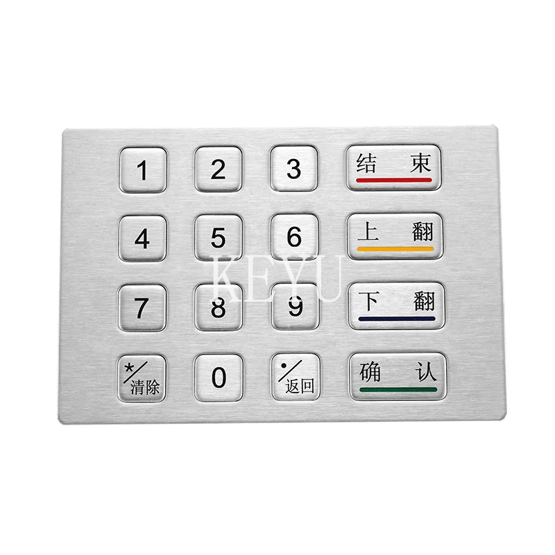 KY2130 outdoor stainless steel keypad with common and function keys