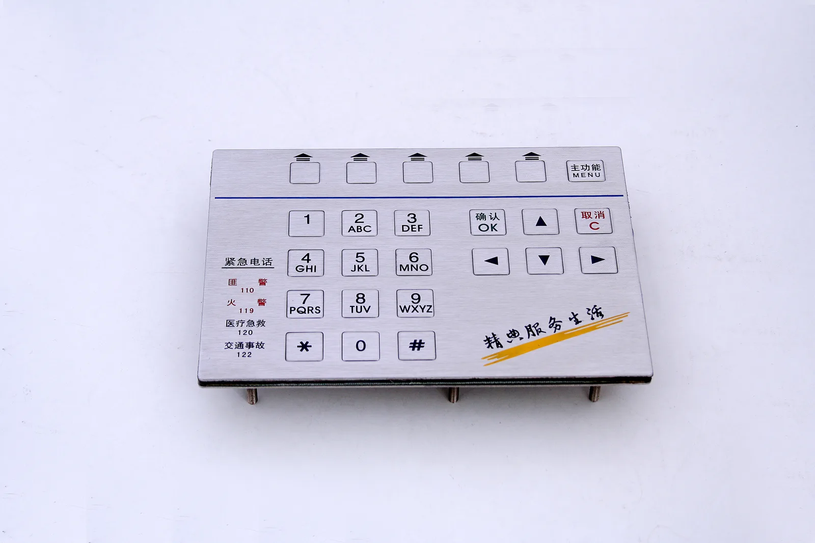 KY2168 26 key SUS304 stainless steel side keypad for self service equipment