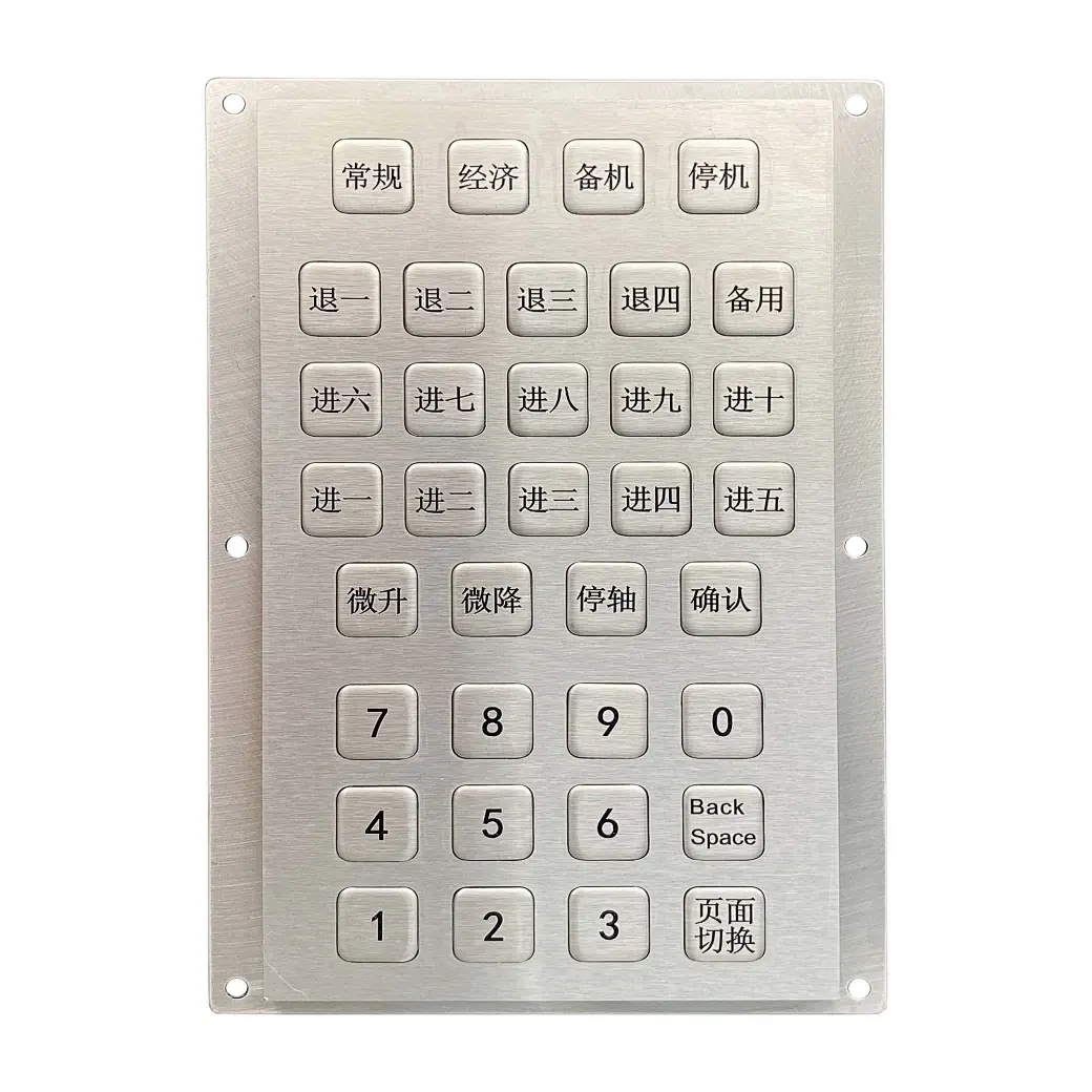 KY-3100A brushed stainless steel embedded keypad with 35 buttons