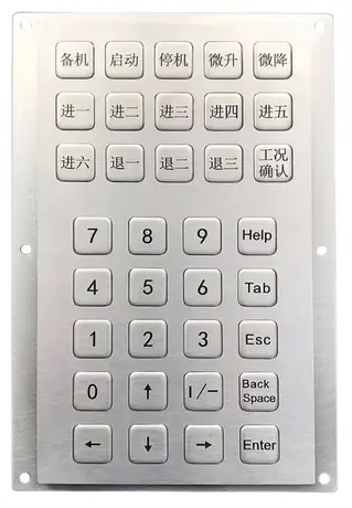 KY-3100B embedded metal keypad with 35 SUS304 stainless steel buttons