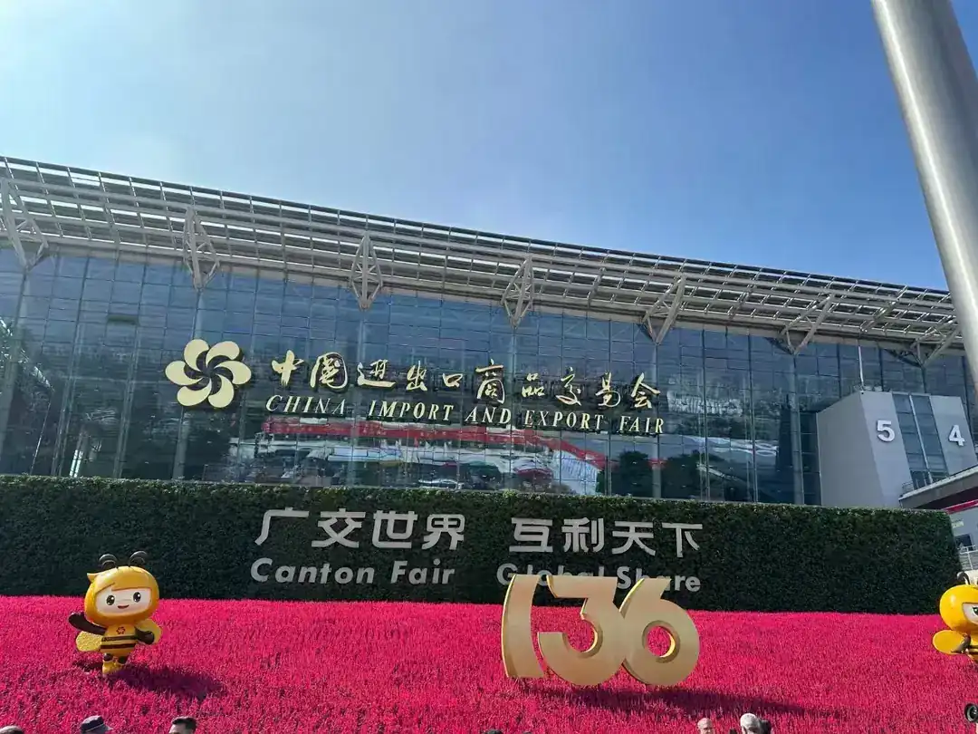 Chinese Drive Shafts and Couplings at the Canton Fair — supporting photograph