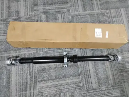 Drive shaft assembly photographed alongside the carton it shipped in