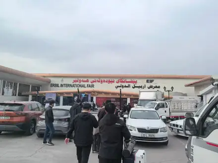 Visitors arriving at the Erbil International Fair auto parts exhibition