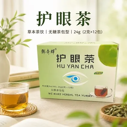 Green box of herbal eye-care tea with Chinese packaging text beside a glass of brewed tea and dried herbs