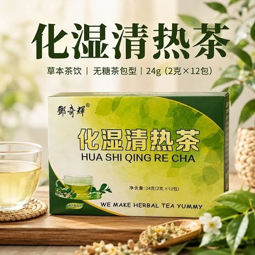 Deng Qihui Hua Shi Qing Re Cha herbal tea retail pack of sealed teabags