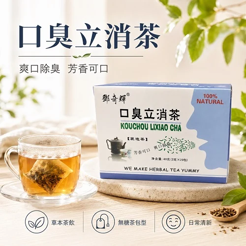 Deng Qihui Fresh Breath Herbal Tea retail pack of herbal teabags