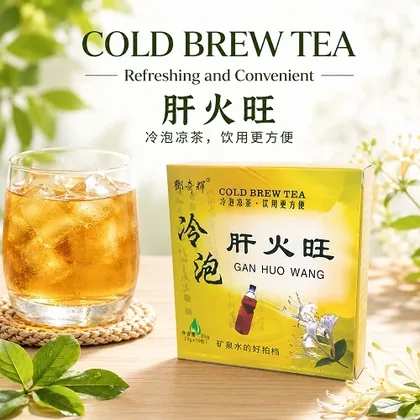 Deng Qihui Cold Brew Gan Huo Wang Cooling Tea retail pack of herbal teabags